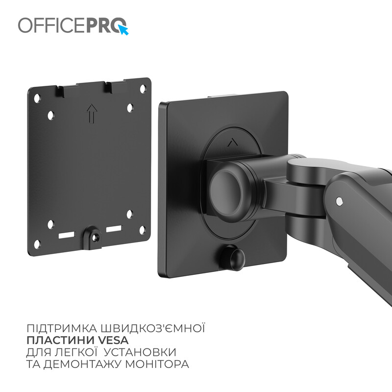 Кронштейн OfficePro MA601B 17-40" Black (VESA100х100)