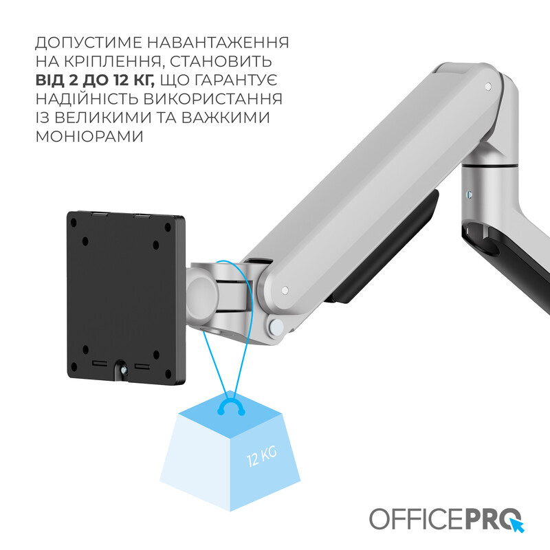 Кронштейн OfficePro MA601G 17-40" Gray (VESA100х100)