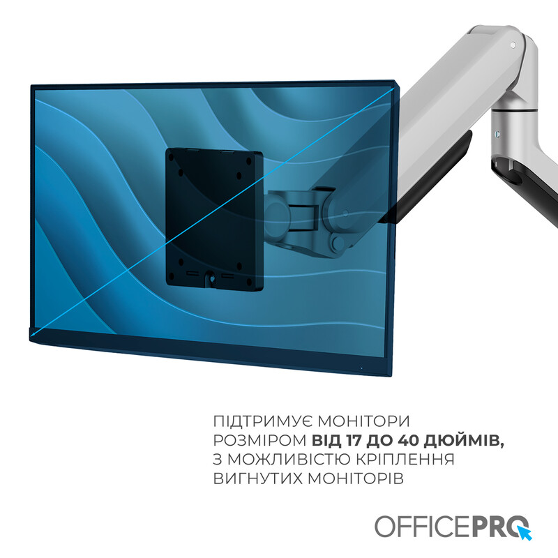 Кронштейн OfficePro MA601G 17-40" Gray (VESA100х100)