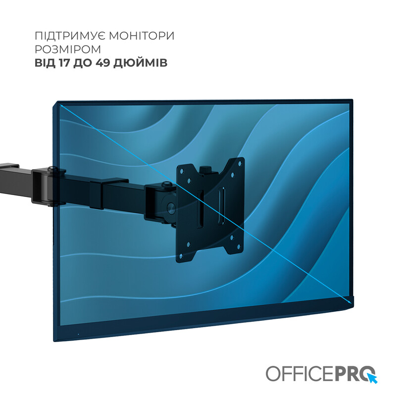 Кронштейн OfficePro MA113B 17-49" Black (VESA100х100)
