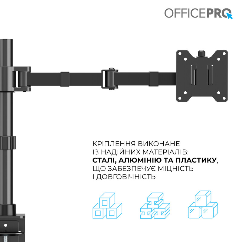 Кронштейн OfficePro MA113B 17-49" Black (VESA100х100)