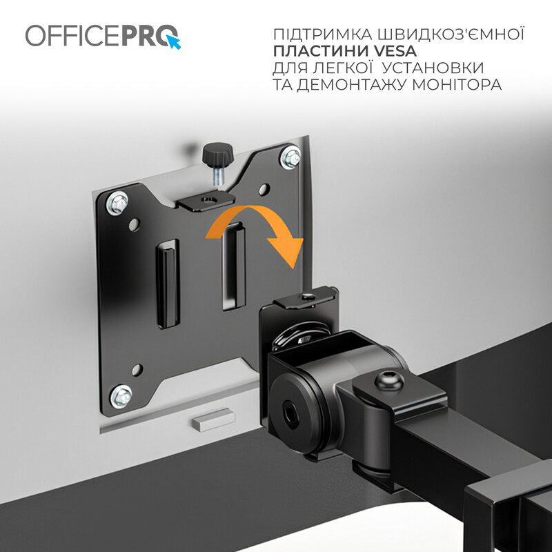 Кронштейн OfficePro MA113B 17-49" Black (VESA100х100)