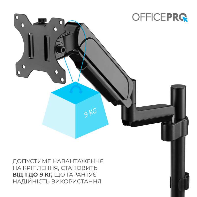 Кронштейн OfficePro MA721B 17-32" Black (VESA100х100)