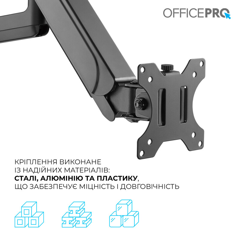Кронштейн OfficePro MA721B 17-32" Black (VESA100х100)