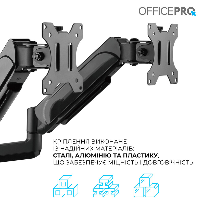 Кронштейн OfficePro MA722B 17-32" Black (VESA100х100)
