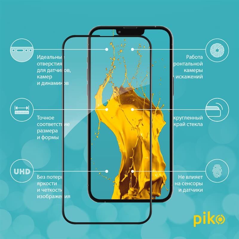 Захисне скло Piko Full Glue для Apple iPhone 13 Pro Max Black (1283126515033)