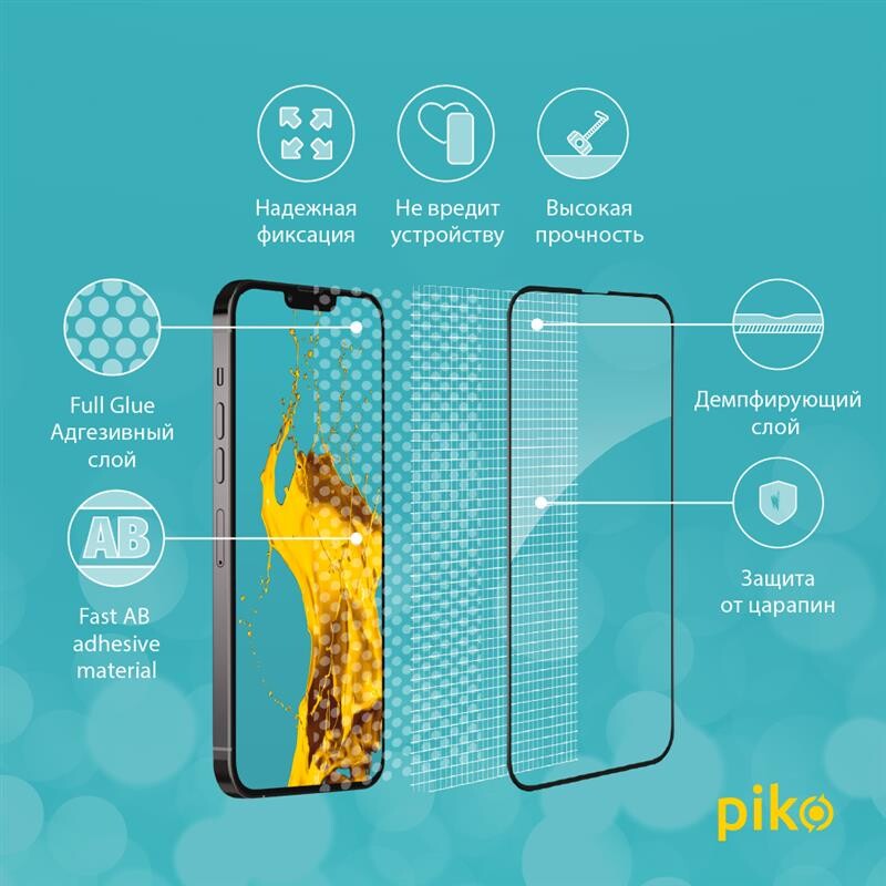 Захисне скло Piko Full Glue для Apple iPhone 13 Pro Max Black (1283126515033)