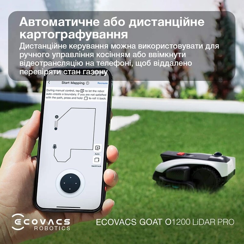 Газонокосарка-робот Ecovacs Goat O1200 LiDAR Pro (MR2508)