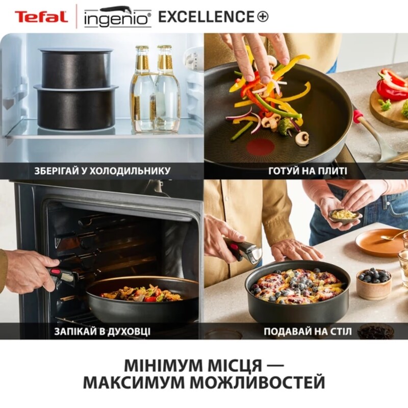 Набір посуду Tefal Ingenio Excellence+ 13 предметів (P0009753)