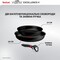 Фото - Набір посуду Tefal Ingenio Exсellence+ 3 предмета (P0009553) | click.ua