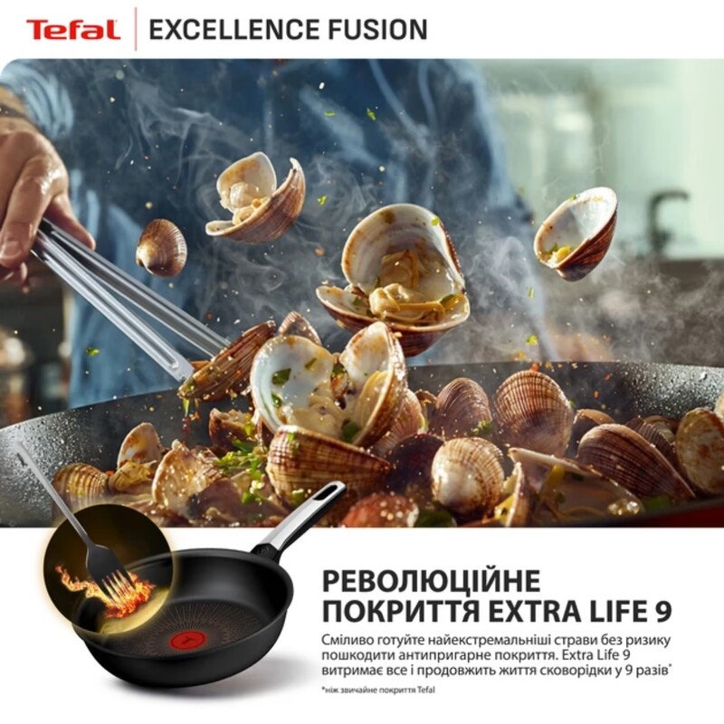 Сковорода Tefal Excellence Fusion 20 см (G3380202)