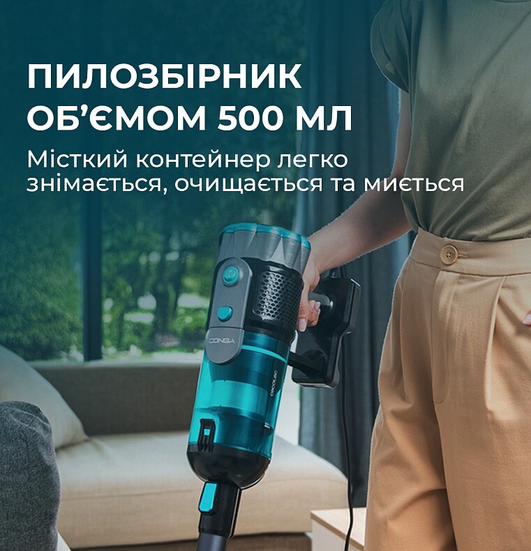 Пылесос Cecotec Conga 700 PowerHead (CCTC-08574)