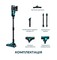 Фото - Пылесос Cecotec Conga 700 PowerHead (CCTC-08574) | click.ua