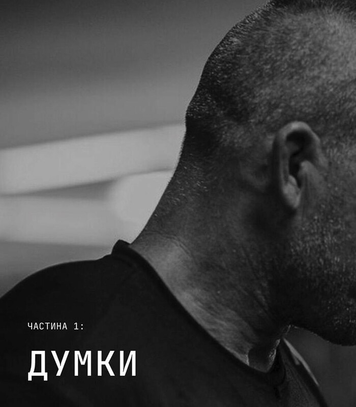 Дисципліна – це свобода / Джоко Віллінк