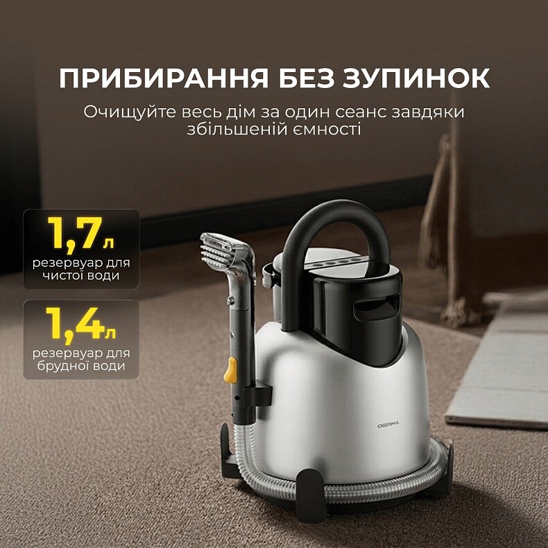 Миючий пилосос Deerma DEM-BY700S
