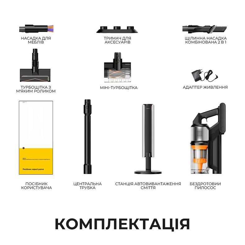 Аккумуляторный пылесос Deerma Z50 Combo (VCES141)