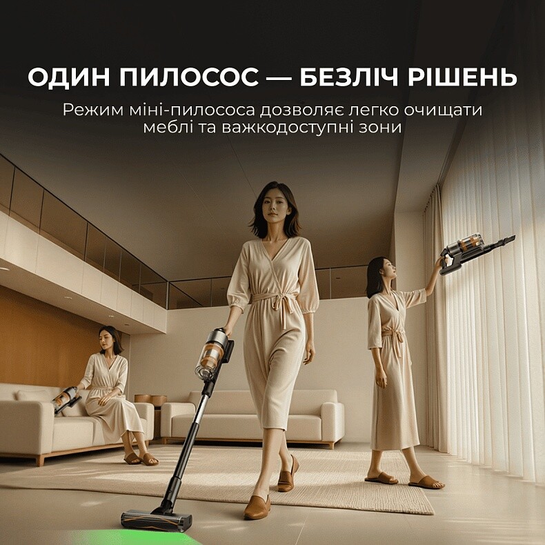 Аккумуляторный пылесос Deerma Z50 Combo (VCES141)