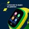 Фото - Дитячий смарт-годинник Canyon Sunny KW-48 4G LTE Green (CNE-KW48YG) | click.ua