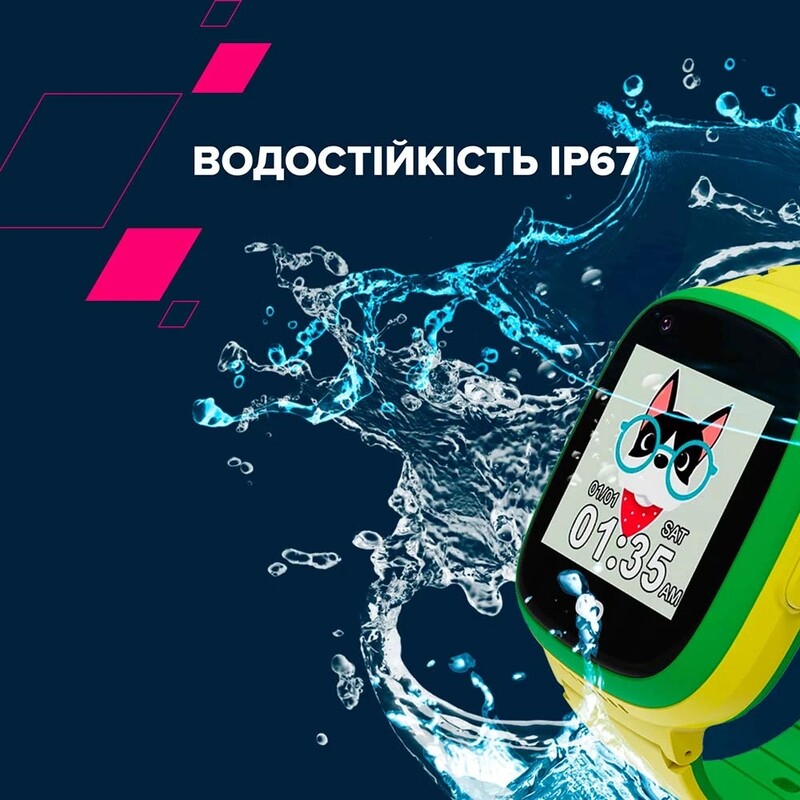Детские смарт-часы Canyon Sunny KW-48 4G LTE Violet (CNE-KW48VL)