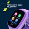 Фото - Детские смарт-часы Canyon Sunny KW-48 4G LTE Violet (CNE-KW48VL) | click.ua