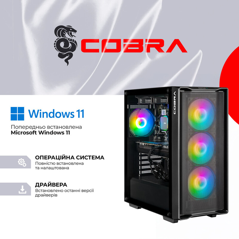 Персональний комп`ютер COBRA Advanced Windows 11 Home (A795X.32.S20.97.26182W)