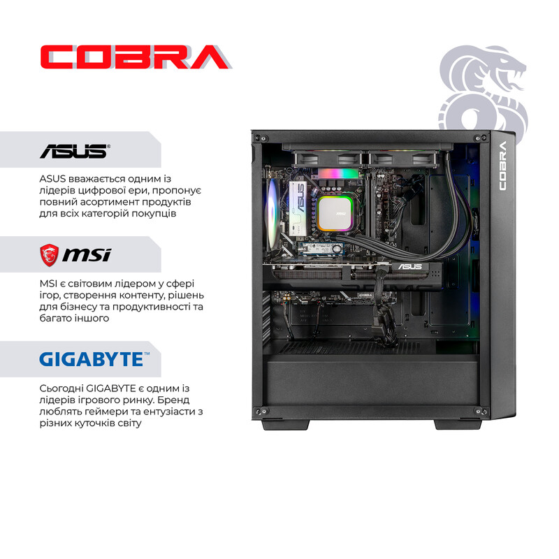 Персональний комп`ютер COBRA Advanced (I146KF.64.S20.57T.26365)