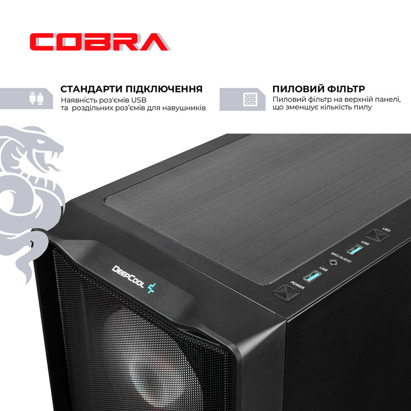 Персональний комп`ютер COBRA Advanced (I146KF.64.S20.58.26377)