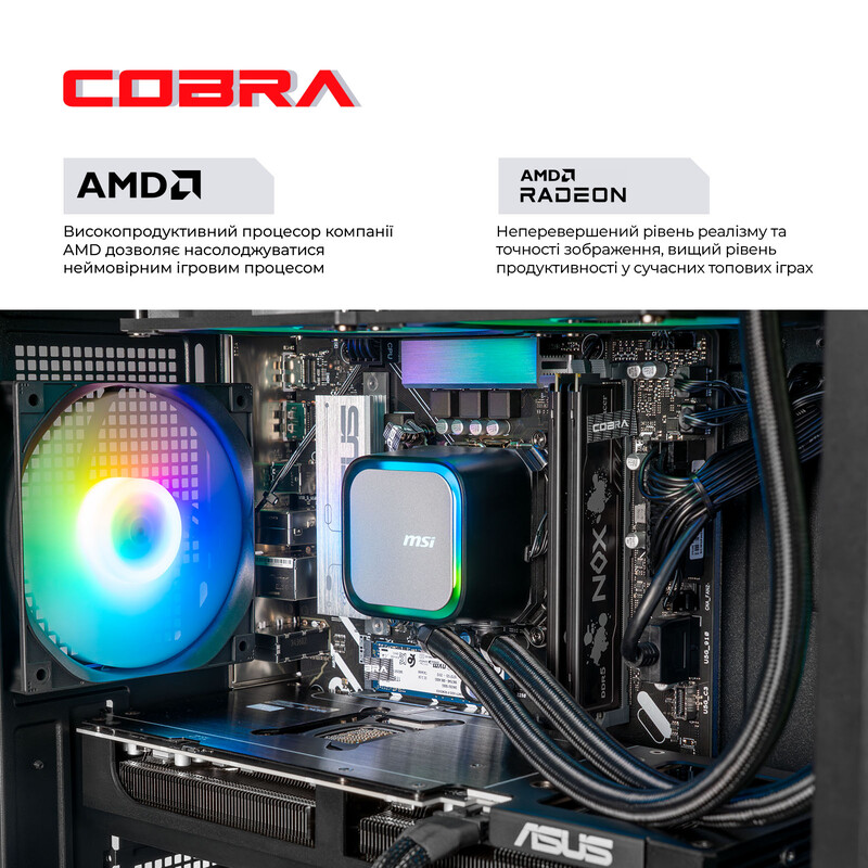 Персональний комп`ютер COBRA Advanced (I146KF.32.S5.97.26392)