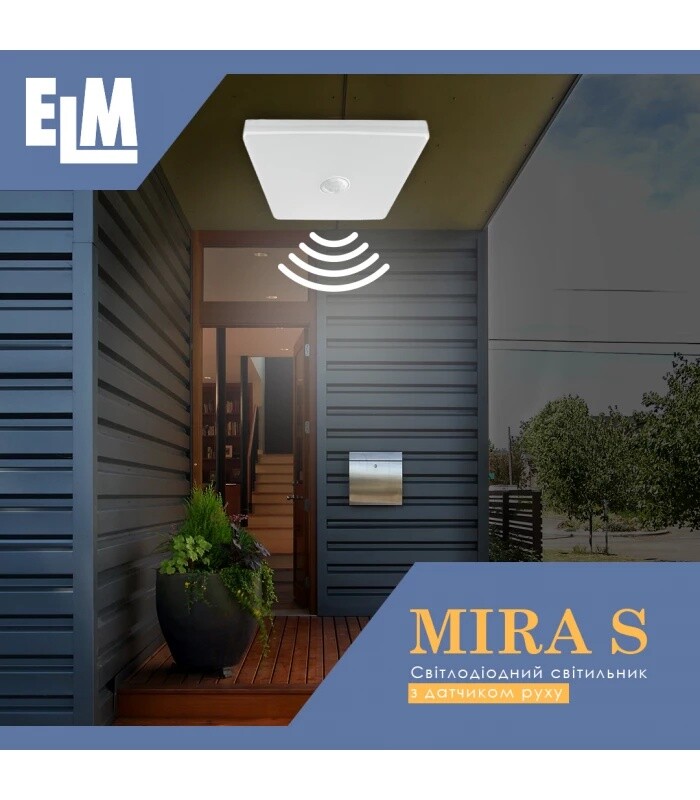 Светильник настенно-потолочный светодиодный накладной с датчиком движения ELM MIRA S-20 20W 6500К IP40 26-0105