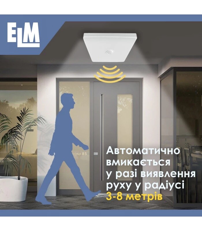 Светильник настенно-потолочный светодиодный накладной с датчиком движения ELM MIRA S-20 20W 6500К IP40 26-0105