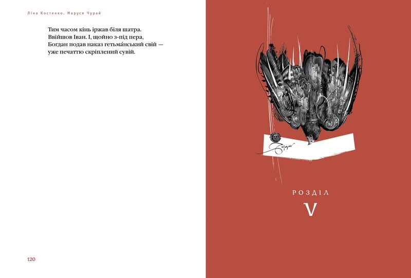 Комплект із 3-х книжок Ліни Костенко