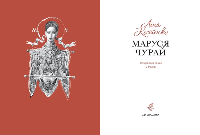 Комплект із 3-х книжок Ліни Костенко