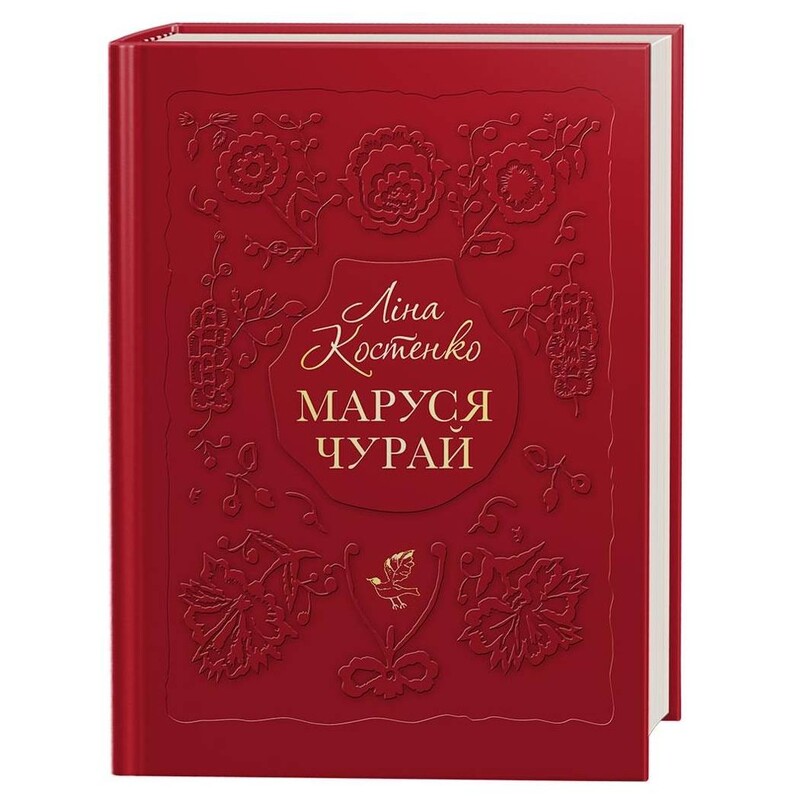 Комплект із 3-х книжок Ліни Костенко