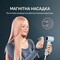 Фото - Фен Rowenta Blumia HY5N10E0 | click.ua