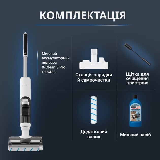 Акумуляторний миючий пилосос Rowenta X-Clean 5 Pro GZ5435E0