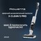 Фото - Акумуляторний миючий пилосос Rowenta X-Clean 5 Pro GZ5435E0 | click.ua