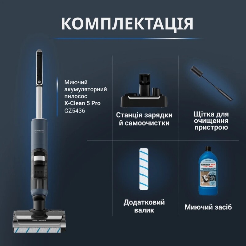 Акумуляторний миючий пилосос Rowenta X-Clean 5 Pro GZ5436E0