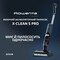 Фото - Акумуляторний миючий пилосос Rowenta X-Clean 5 Pro GZ5436E0 | click.ua