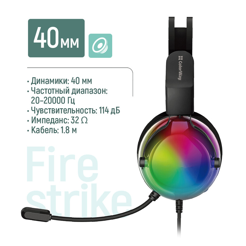 Гарнітура СolorWay Firestrike RGB Black (CW-HPG04BK)