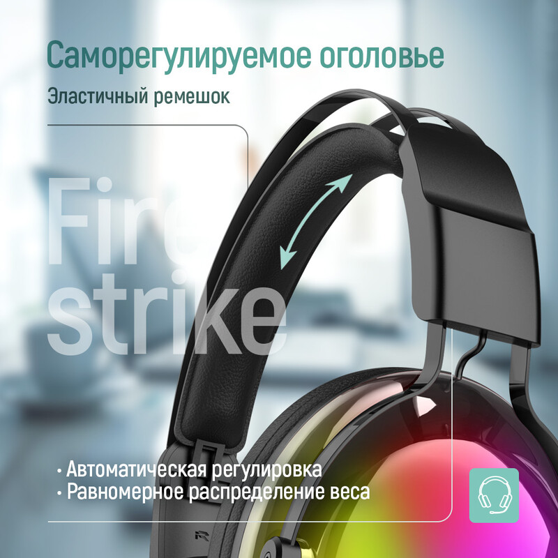 Гарнітура СolorWay Firestrike RGB Black (CW-HPG04BK)