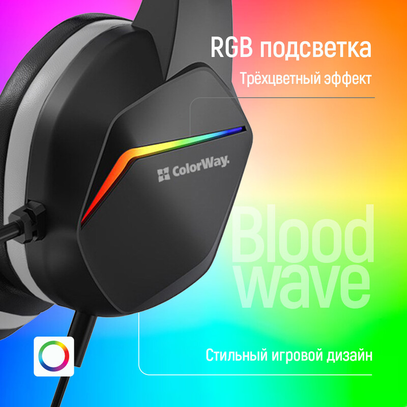 Гарнитура СolorWay Bloodwave LED Black (CW-HPG01BK)