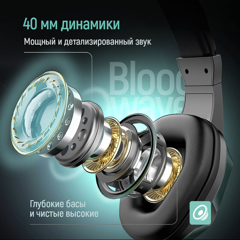Гарнитура СolorWay Bloodwave LED Black (CW-HPG01BK)