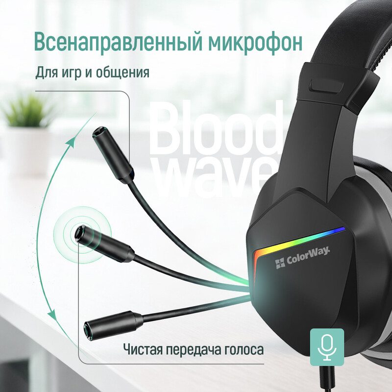 Гарнитура СolorWay Bloodwave LED Black (CW-HPG01BK)