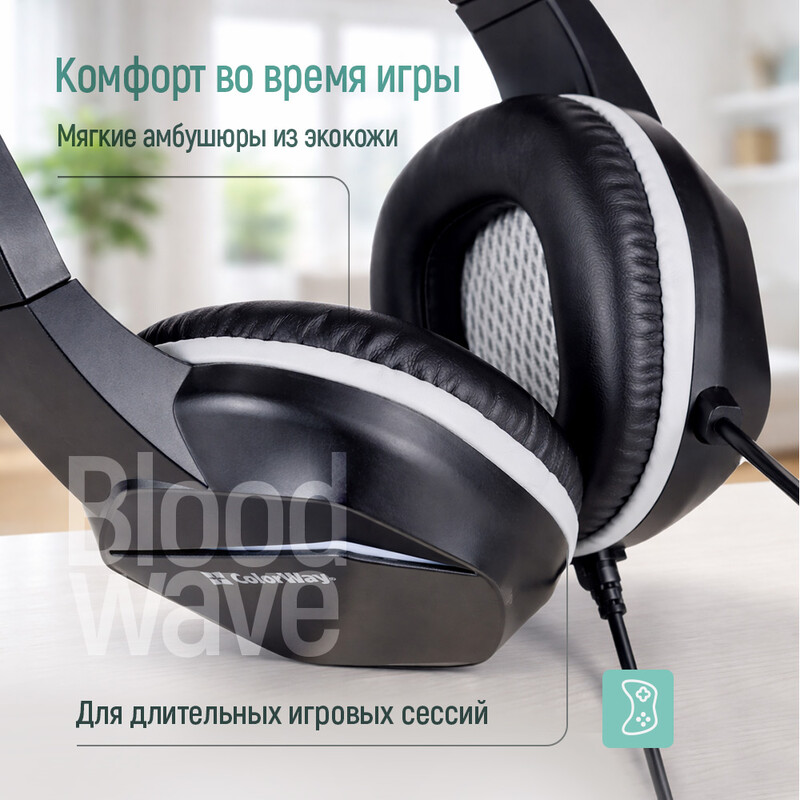 Гарнитура СolorWay Bloodwave LED Black (CW-HPG01BK)