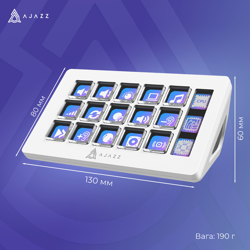 Контролер для стримінгу Ajazz AKP153E USB White (AKP153E-W)