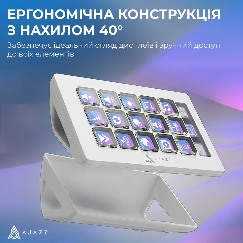 Контролер для стримінгу Ajazz AKP153E USB White (AKP153E-W)