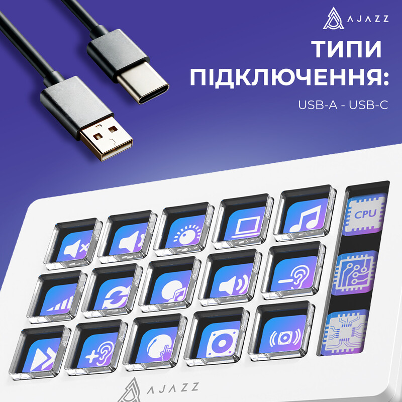 Контролер для стримінгу Ajazz AKP153E USB White (AKP153E-W)