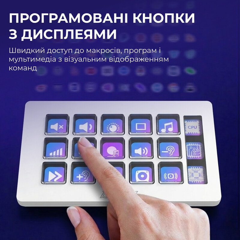 Контролер для стримінгу Ajazz AKP153E USB White (AKP153E-W)