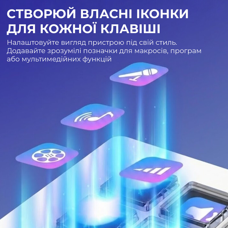 Контролер для стримінгу Ajazz AKP153E USB White (AKP153E-W)