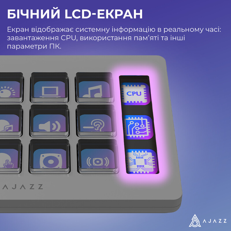 Контролер для стримінгу Ajazz AKP153E USB White (AKP153E-W)